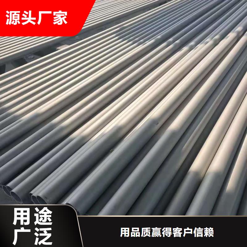 35crmo精密钢管视频-35crmo精密钢管|黔西南市|贞丰|册亨|铜仁|遵义|六盘水|黔南