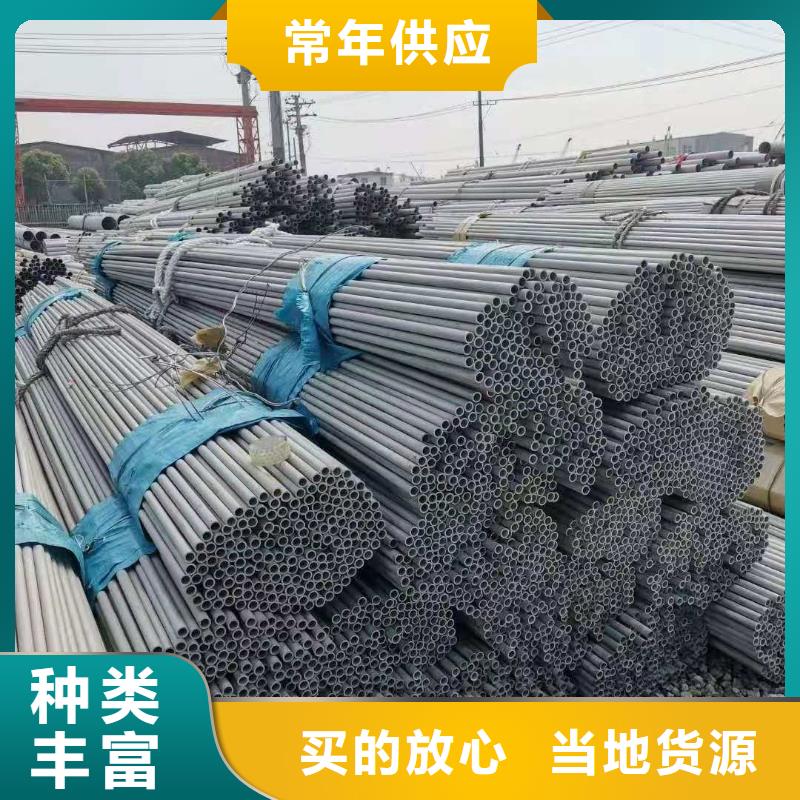 不锈钢管无缝方矩管按需设计