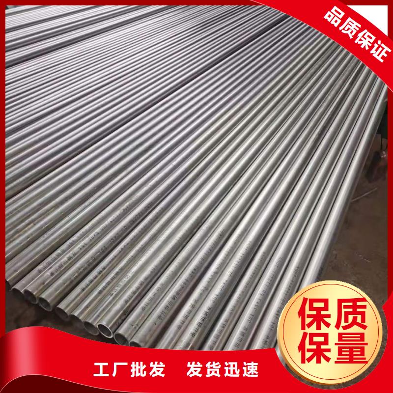 不锈钢管20G高压无缝管打造好品质