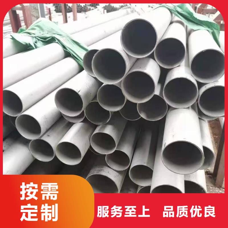 鑫邦源35crmo精密钢管不锈钢管-【无缝管】检验发货cg39.com