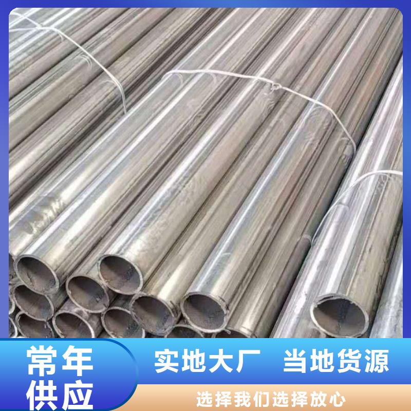 不锈钢管,石油裂化管用途广泛