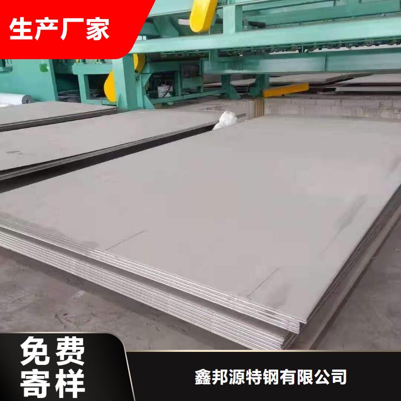 不锈钢管无缝方矩管按需设计