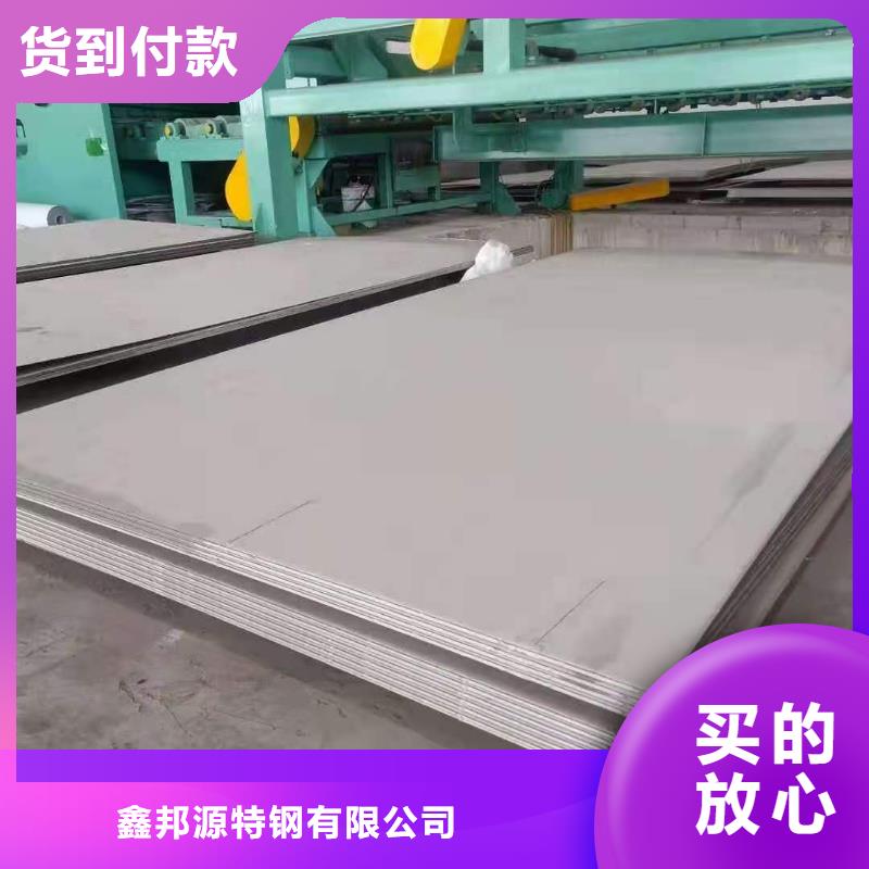 35crmo精密钢管视频-35crmo精密钢管|扬州市|邗江|江都|泰州|常州|宿迁|苏州|淮安|连云港|无锡