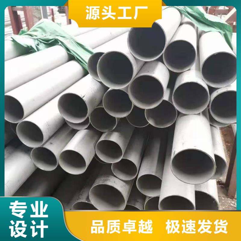 不锈钢管管线管详细参数