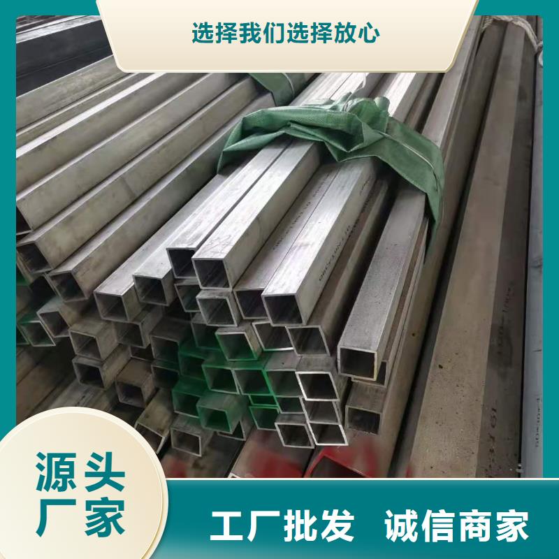 35crmo精密钢管视频-35crmo精密钢管|贵州省黔西南市|贞丰|安龙|安顺|贵阳|黔东南|铜仁|毕节|黔南|六盘水