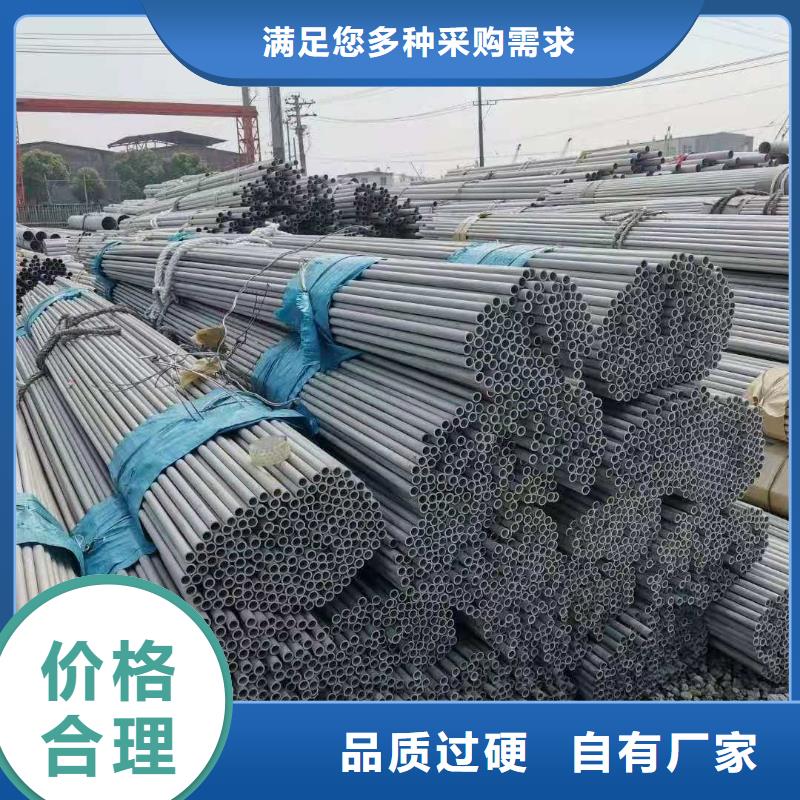 不锈钢管管线管详细参数