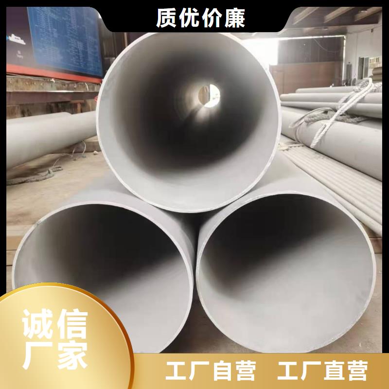 不锈钢管石油套管保障