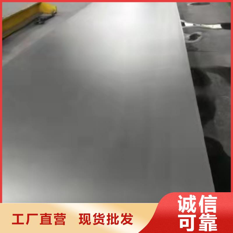 【不锈钢板】_无缝方矩管价格公道合理-可发货到太和|颍上|黄山|合肥|亳州|芜湖|巢湖|宣城|淮南