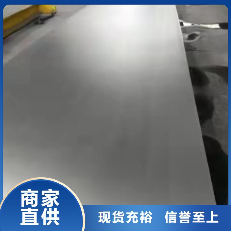 不锈钢板GB/T8163-2025流体管实力厂家直销
