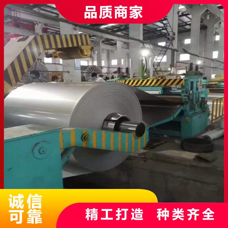 不锈钢板精轧钢管来图定制量大从优