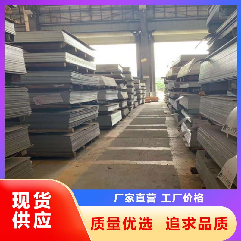 不锈钢板15crmoG高压合金管厂家直销货源充足