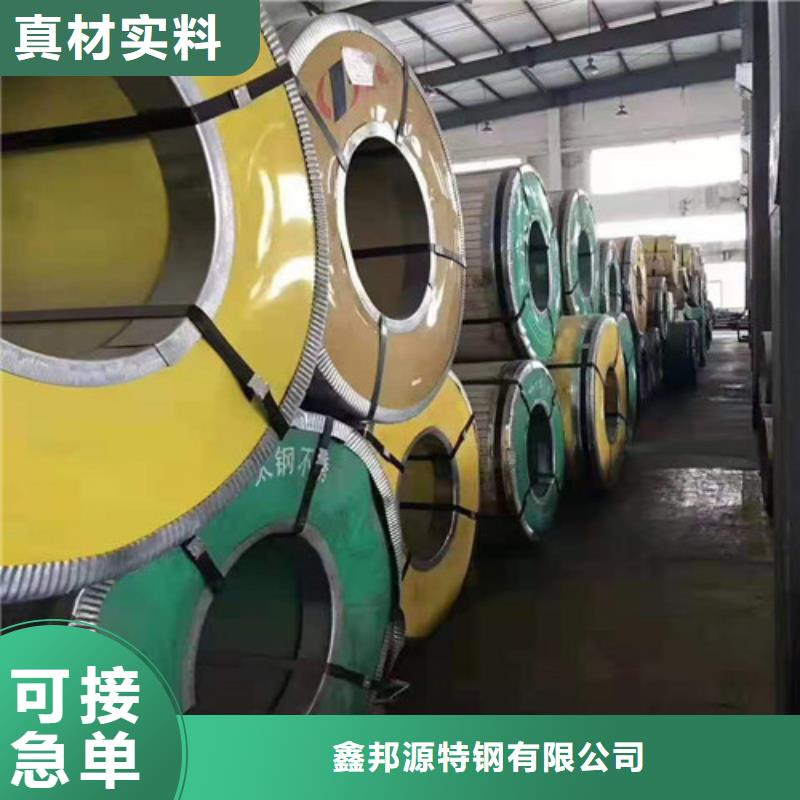 35crmo精密钢管视频-35crmo精密钢管-鑫邦源特钢(新乡市分公司)服务区域卫辉|原阳|郑州|驻马店|信阳|安阳|三门峡