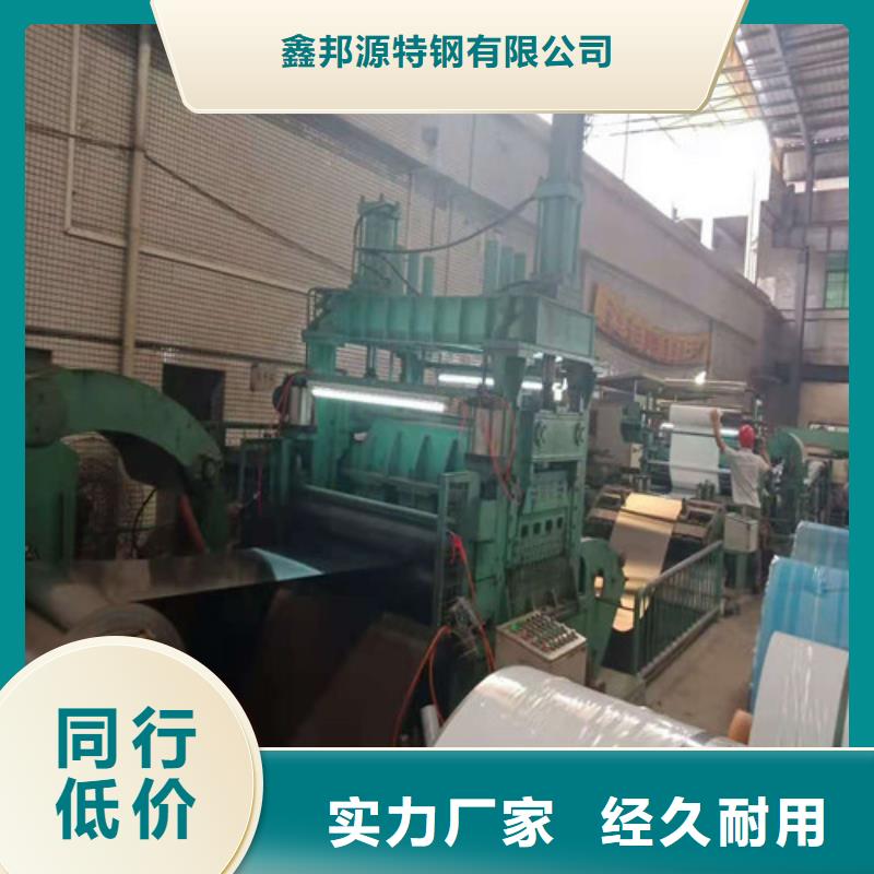 不锈钢板5310高压无缝管价格实惠工厂直供