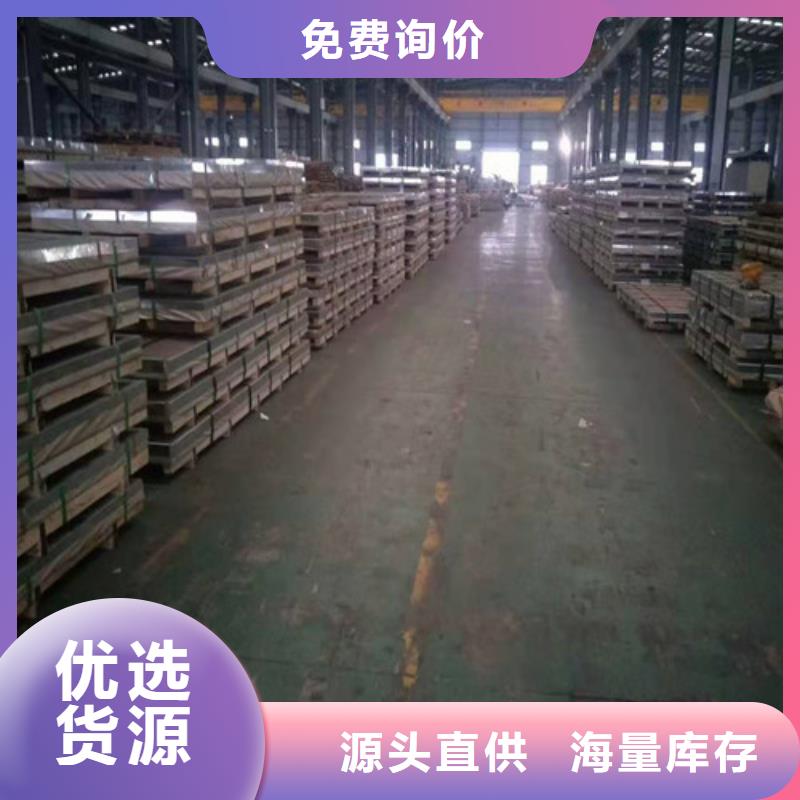 不锈钢板5310高压无缝管价格实惠工厂直供