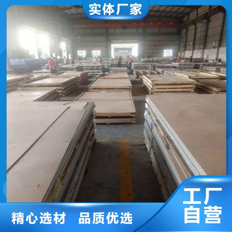 不锈钢板高压化肥管优选原材