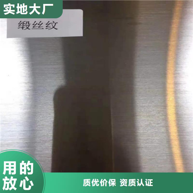 不锈钢板【精轧钢管】精选厂家好货