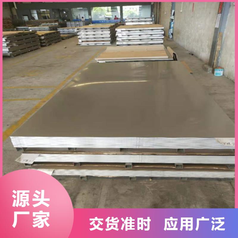 不锈钢板无缝方管批发价格