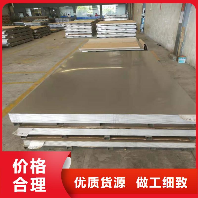 不锈钢板无缝方管常年供应