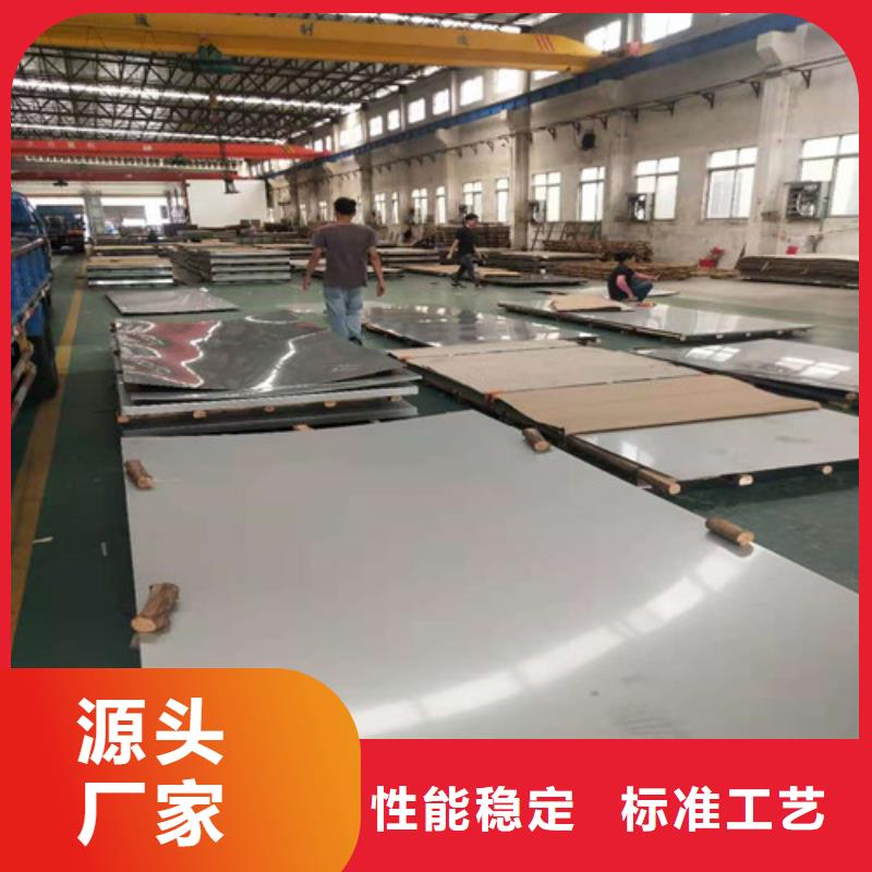 不锈钢板石油套管厂家质量过硬