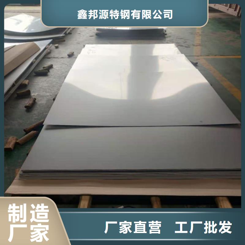 不锈钢板GB/T6479-2013化肥专用管价格实惠