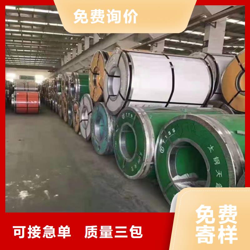 不锈钢板5310高压无缝管价格实惠工厂直供
