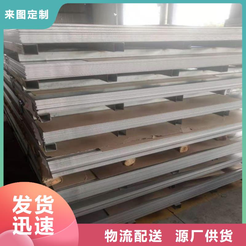 不锈钢板石油裂化管支持定制贴心售后