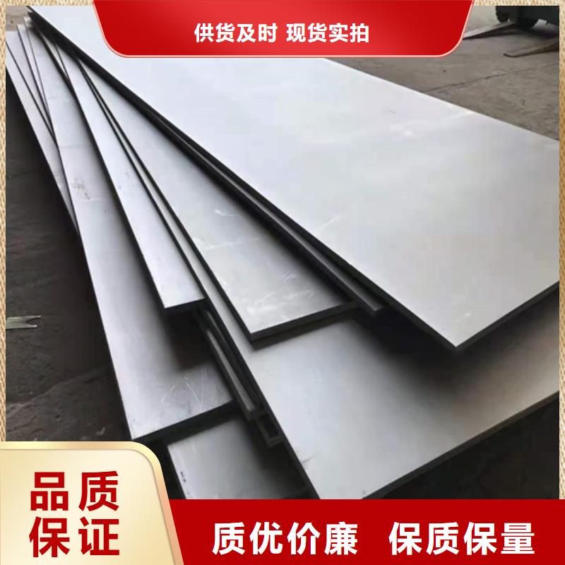 不锈钢板冷轧精密钢管用好材做好产品