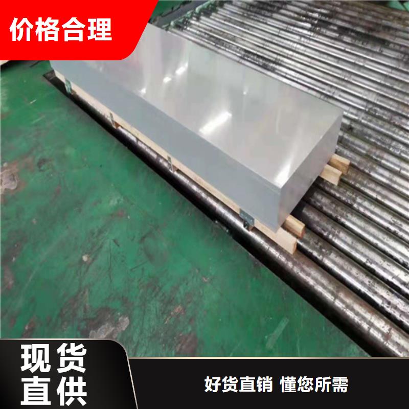 不锈钢板锅炉管满足您多种采购需求