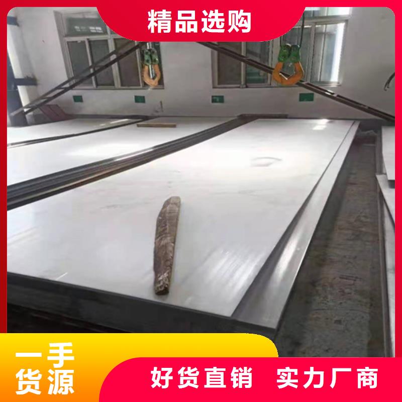 不锈钢板输送管精选货源