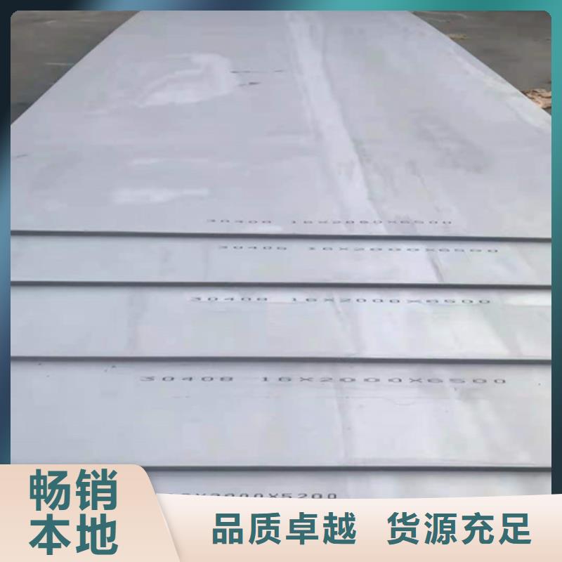 不锈钢板无缝管支持大小批量采购
