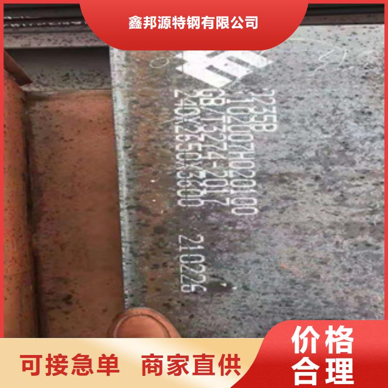 耐磨钢板锅炉管品质做服务