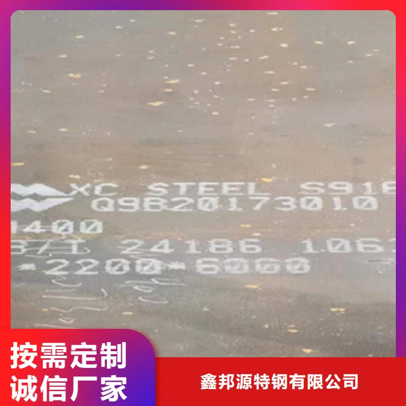 耐磨钢板,无缝方管专业生产品质保证