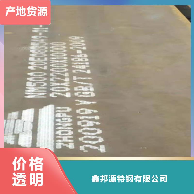 耐磨钢板GB/T3087-2008低压锅炉管品质之选