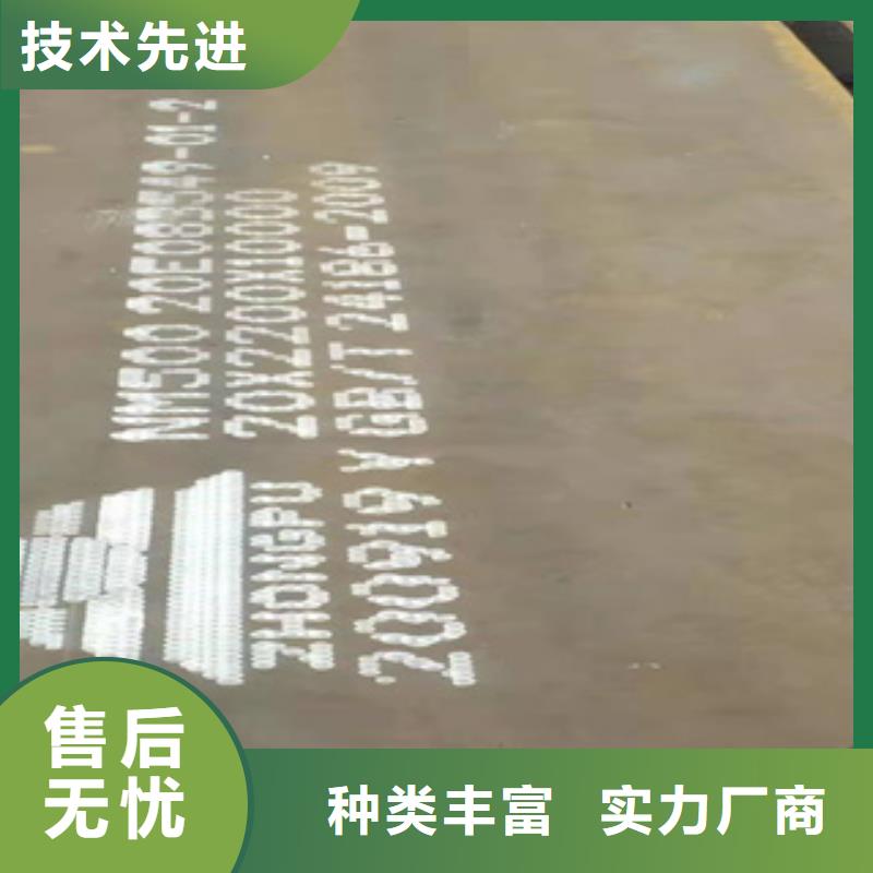 35crmo精密钢管视频-德格|稻城|南充|阿坝|乐山|巴中|广元|攀枝花鑫邦源35crmo精密钢管_ 鑫邦源特钢(甘孜市分公司)