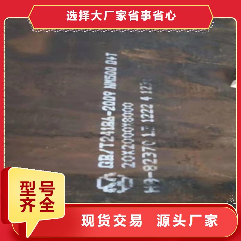 耐磨钢板5310高压无缝管实力见证