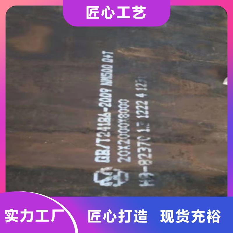 耐磨钢板无缝方管匠心品质