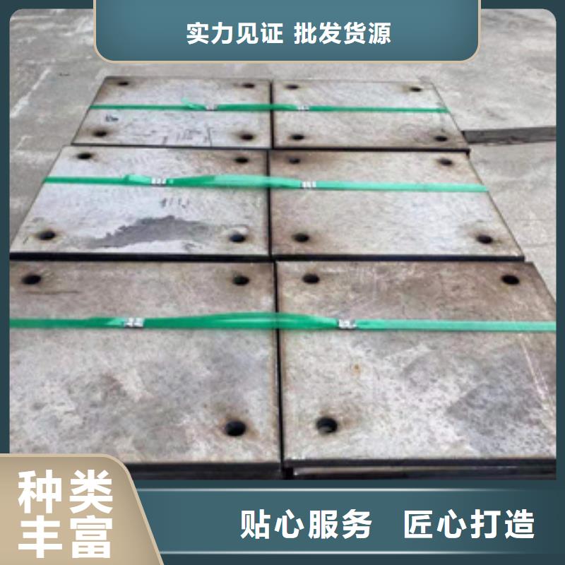 【耐磨钢板,合金钢管闪电发货】