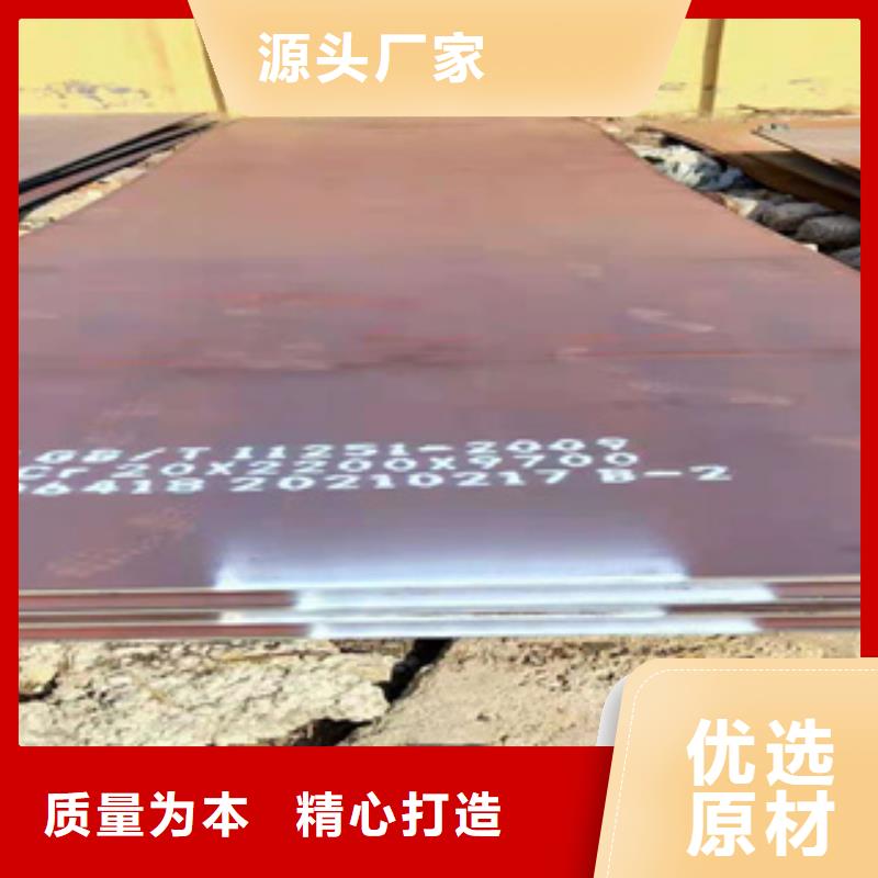 35crmo精密钢管鑫邦源耐磨钢板_【无缝方矩管】厂家工艺先进