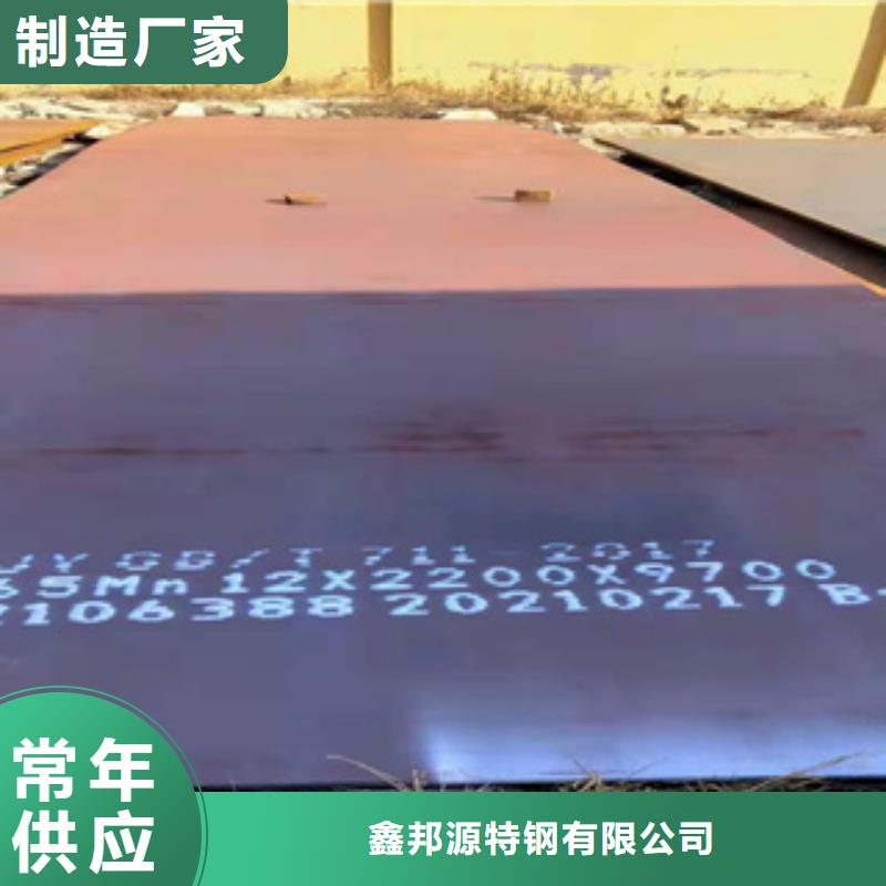 耐磨钢板锅炉管优质货源