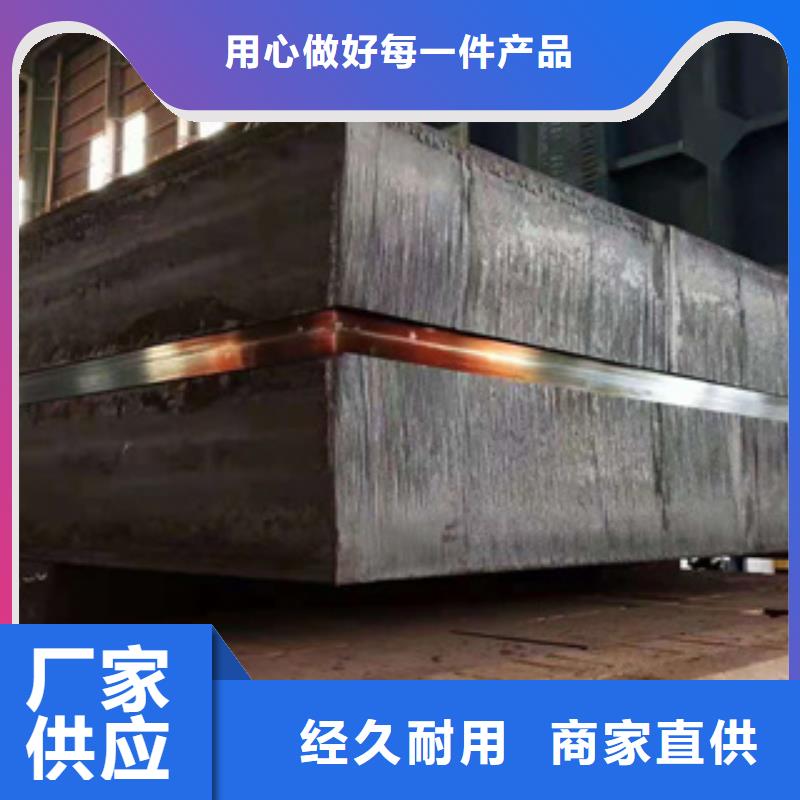 耐磨钢板20#精密钢管欢迎新老客户垂询