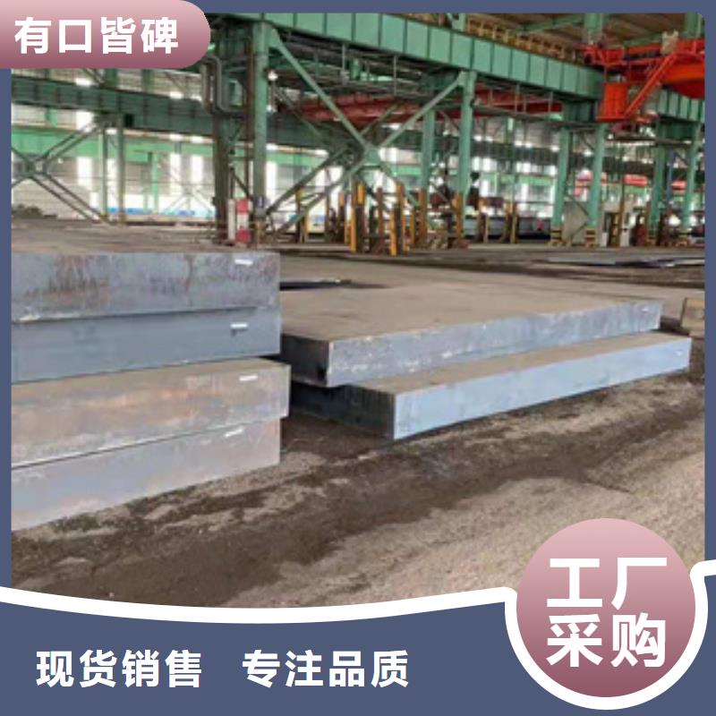 【耐磨钢板】无缝管用心做产品