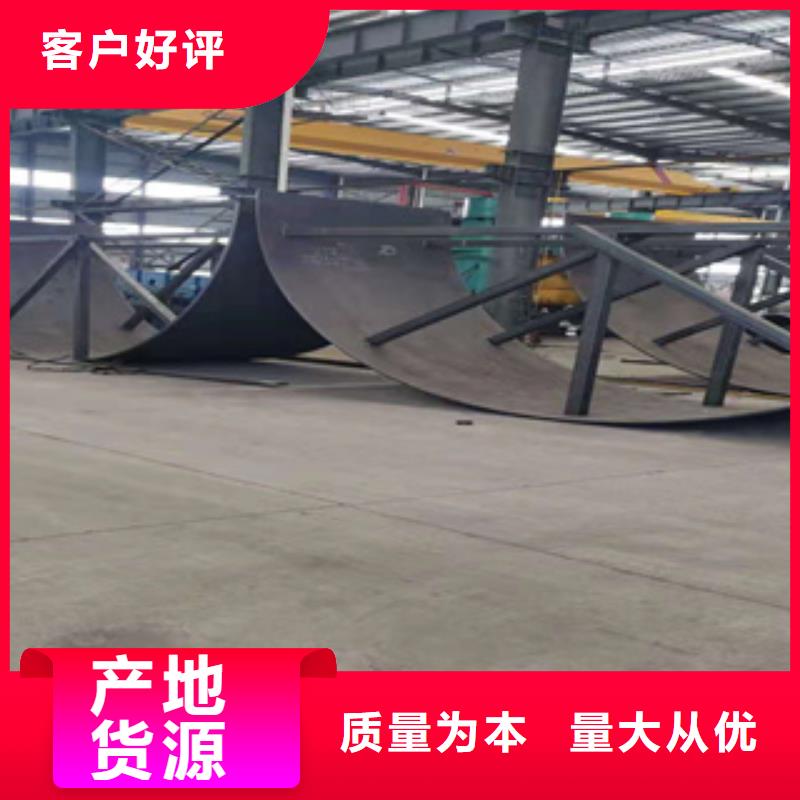 耐磨钢板-12cr1movG高压合金管安心购