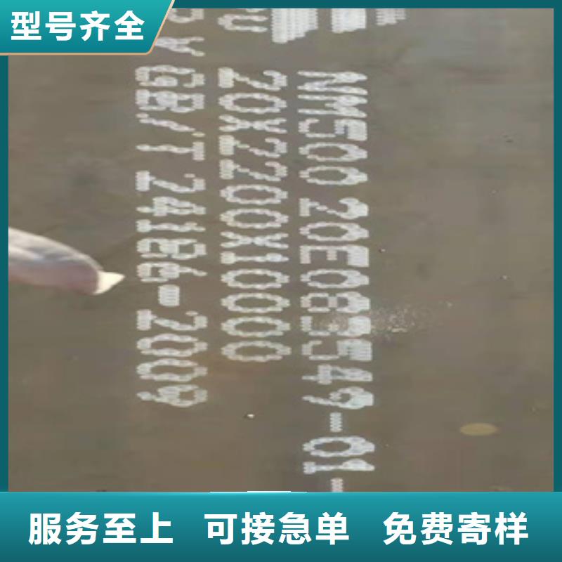 【耐磨钢板】合金管品质商家