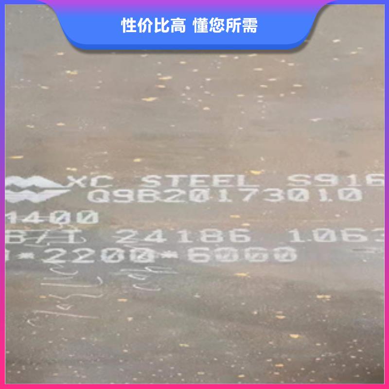 耐磨钢板,无缝方管专业生产品质保证