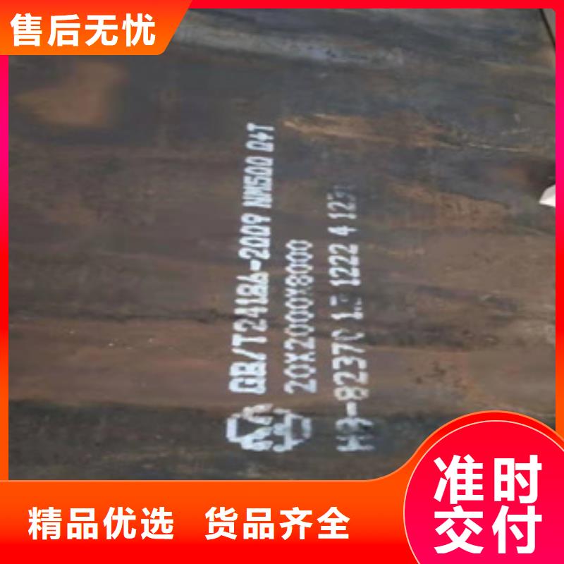 耐磨钢板精密管值得买