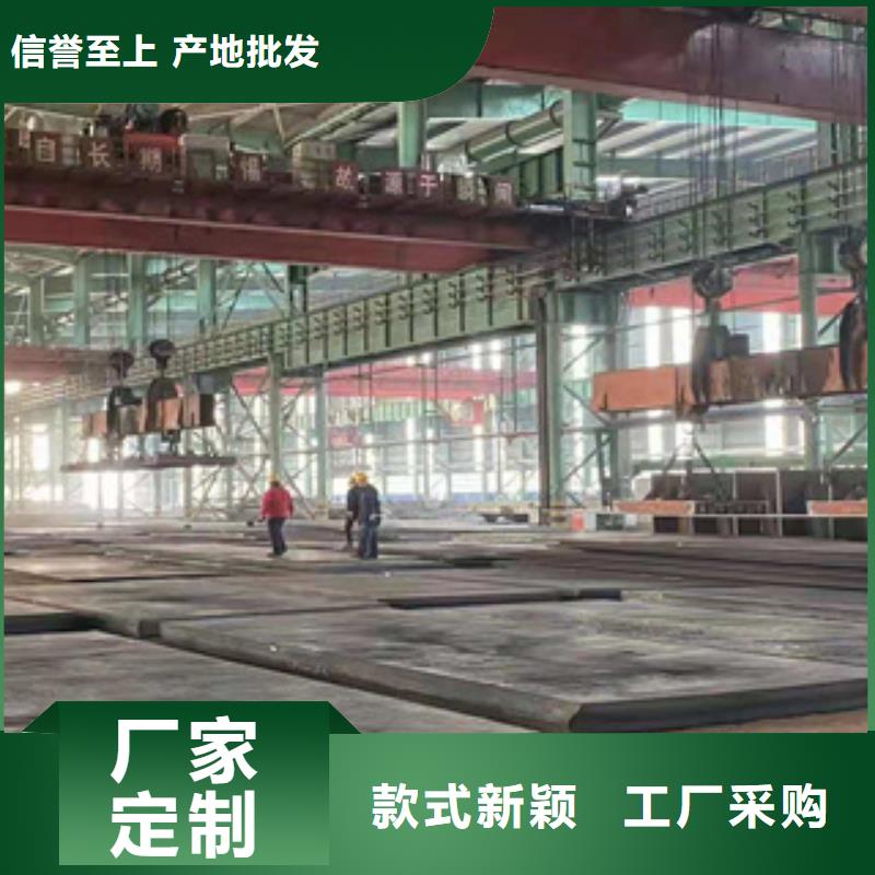 【耐磨钢板】合金管品质商家