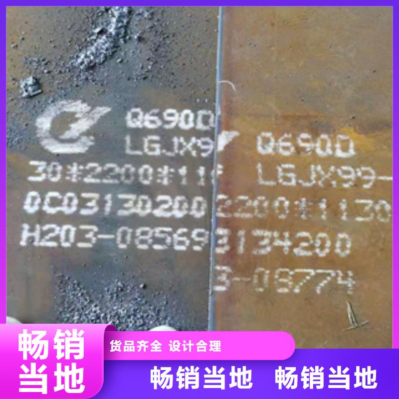 35crmo精密钢管视频-四川省甘孜市|康定|理塘|内江|遂宁|南充|广安35crmo精密钢管-鑫邦源