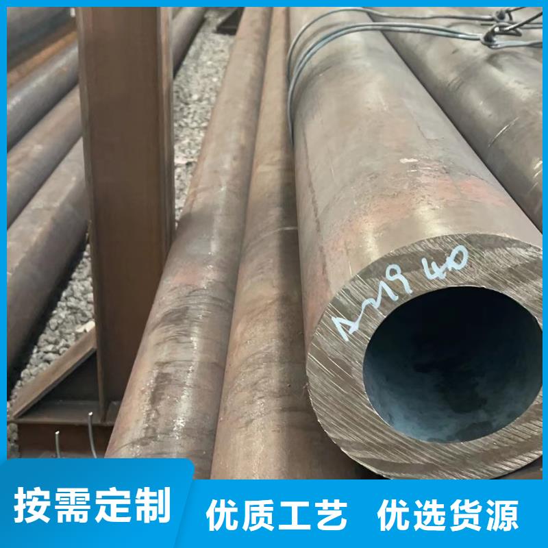 合金钢管低温管产品性能