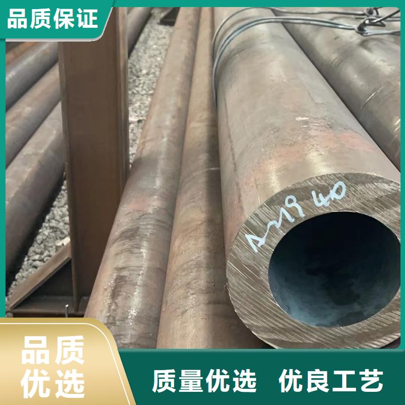 合金钢管20#无缝钢管材质实在