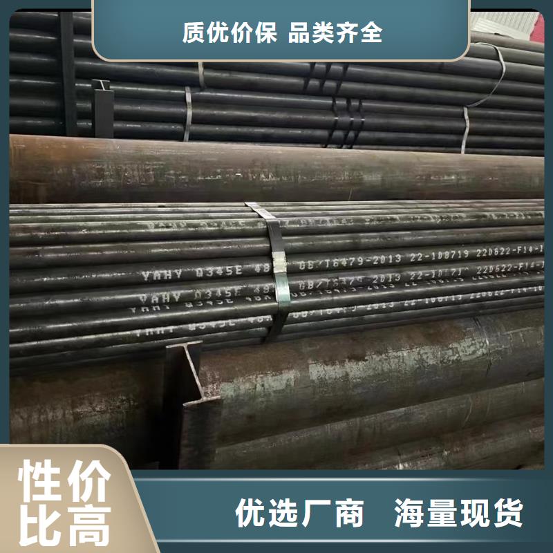 合金钢管20G高压无缝管工厂自营